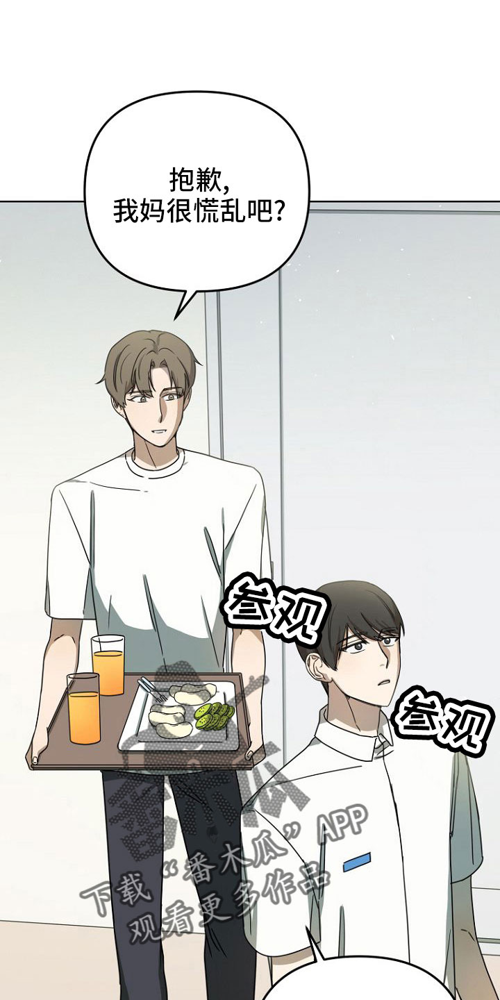 第35章：梦话5