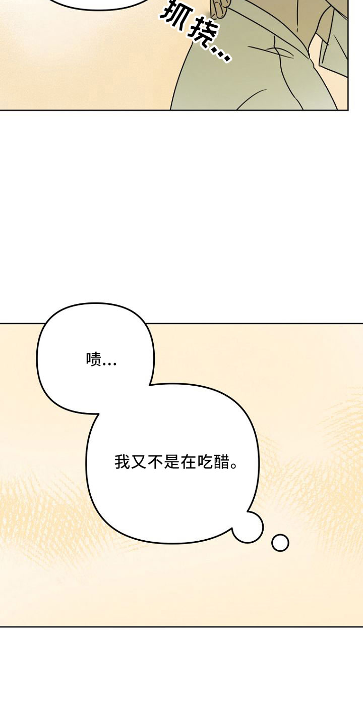 第33章：GOGO18