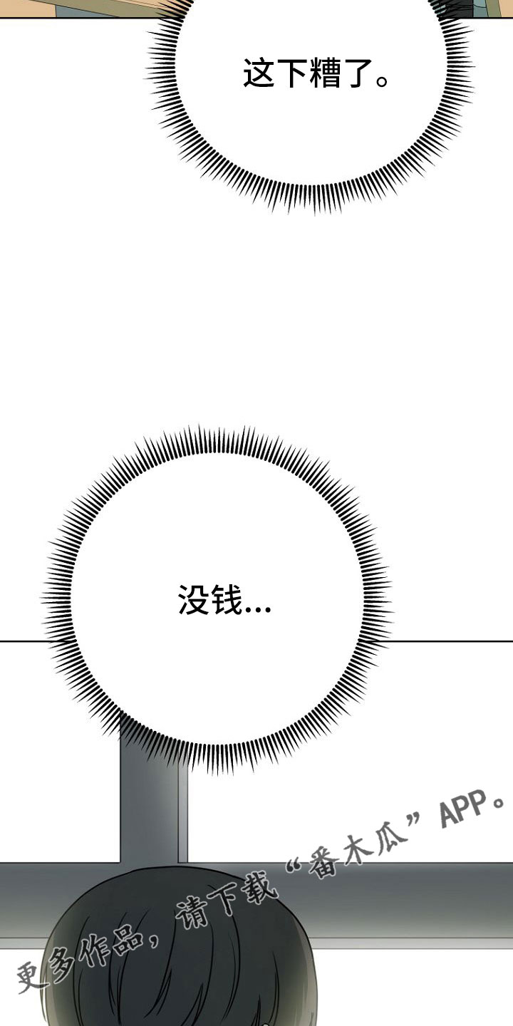 第34章：邀请12