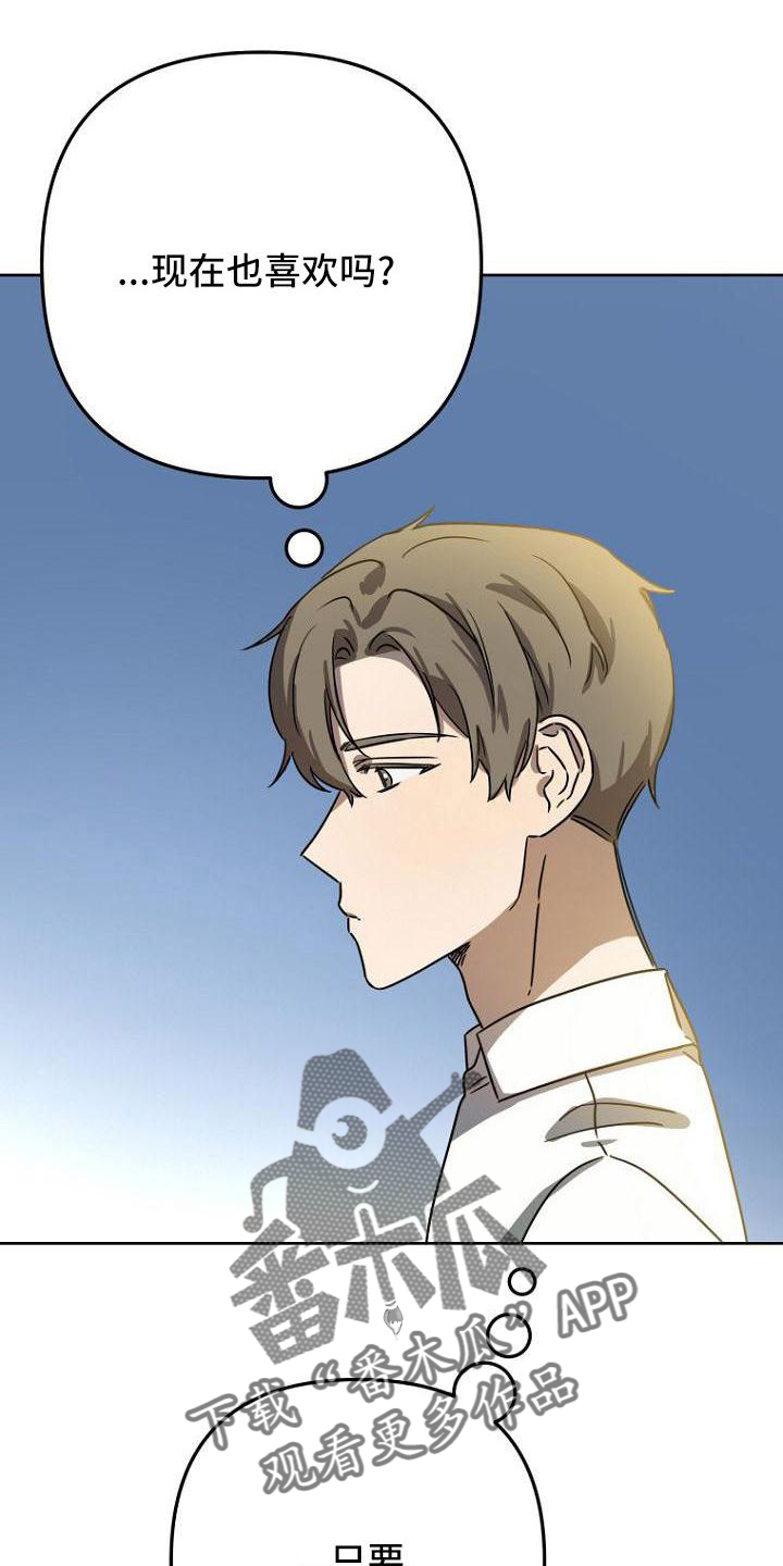 第37章：胡思乱想14