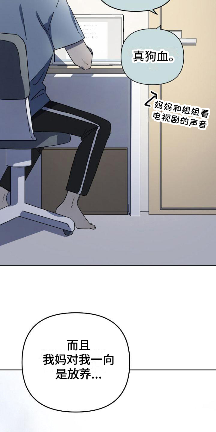 第9章：等待13