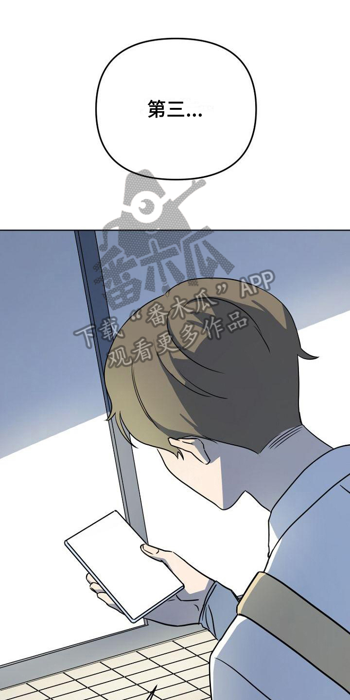 第11章：剧情0
