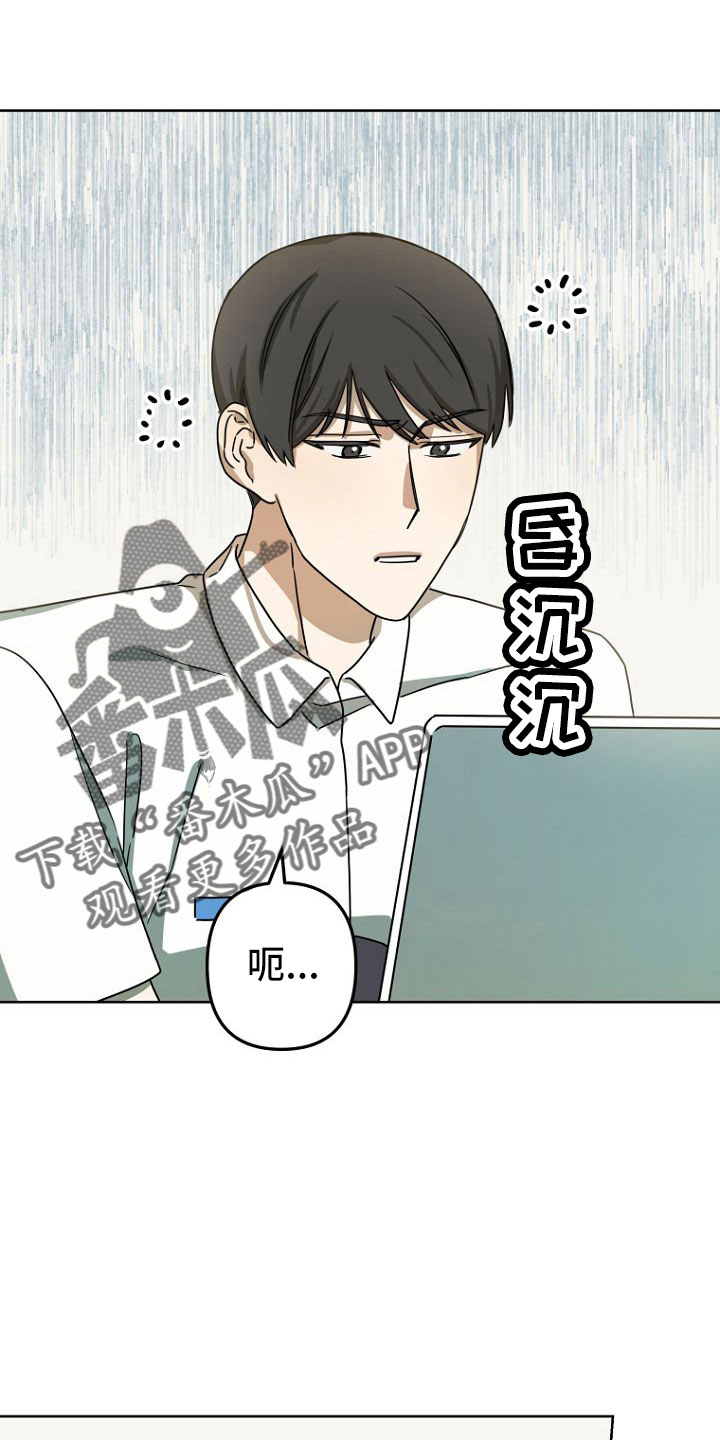 第35章：梦话19