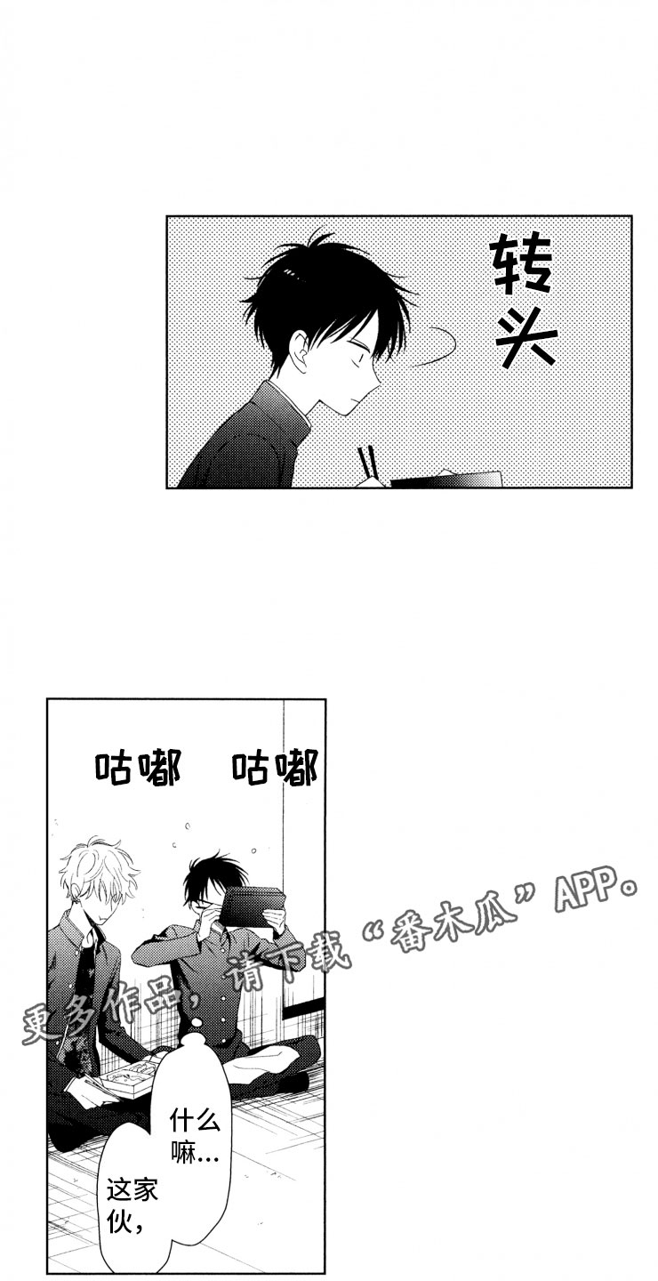 第13章：便当7