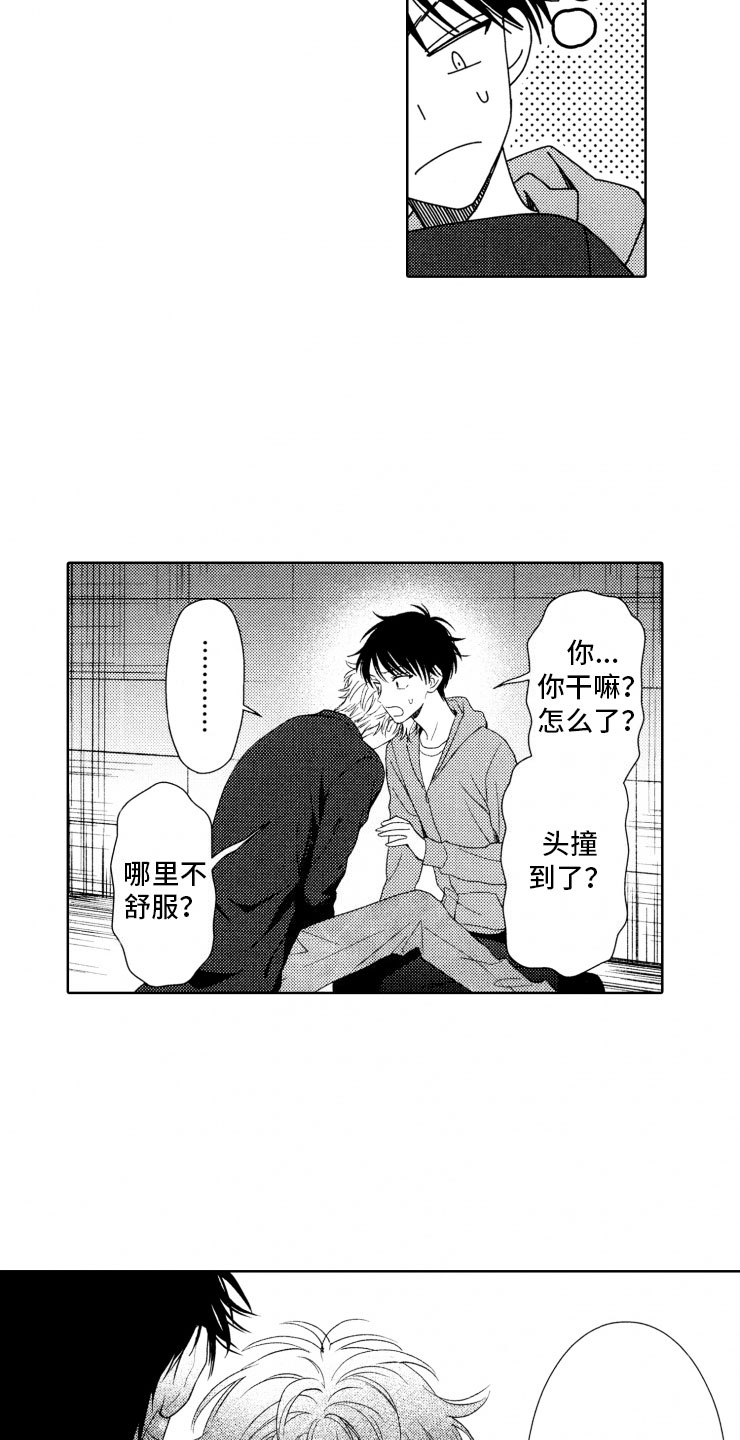 第17章：强大17