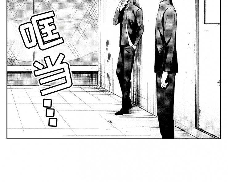 第1章：狗急跳墙19