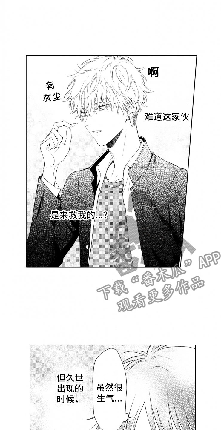 第7章：奇葩15