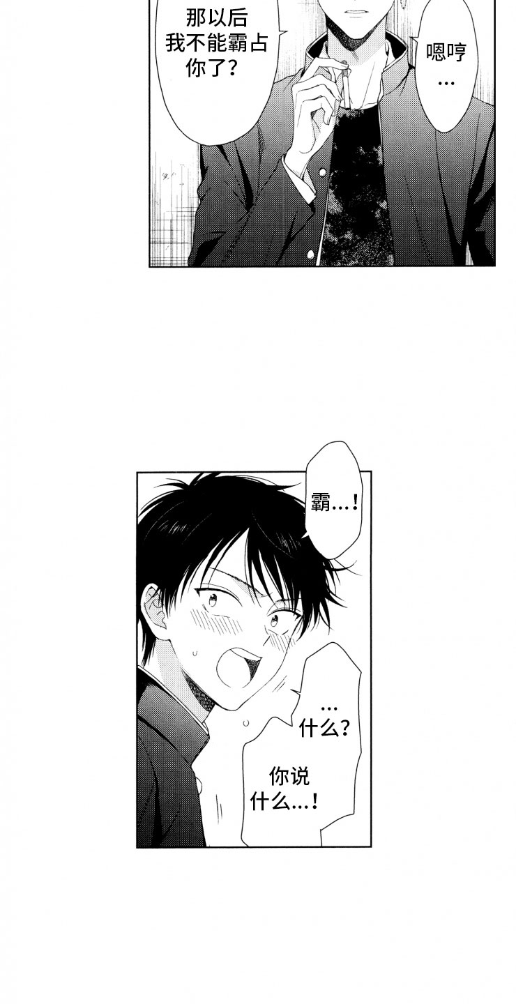 第12章：转变14