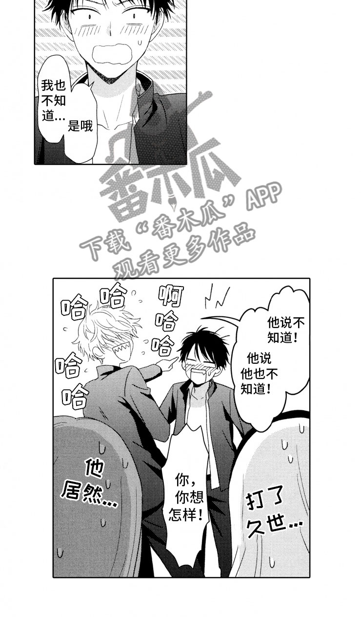 第7章：奇葩10
