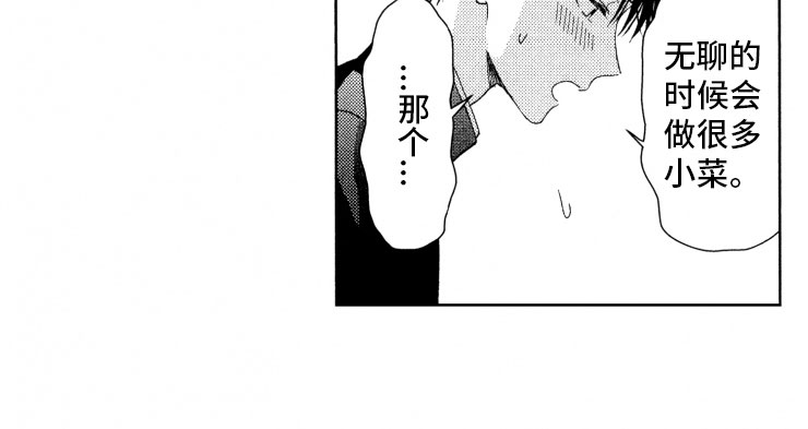 第13章：便当11