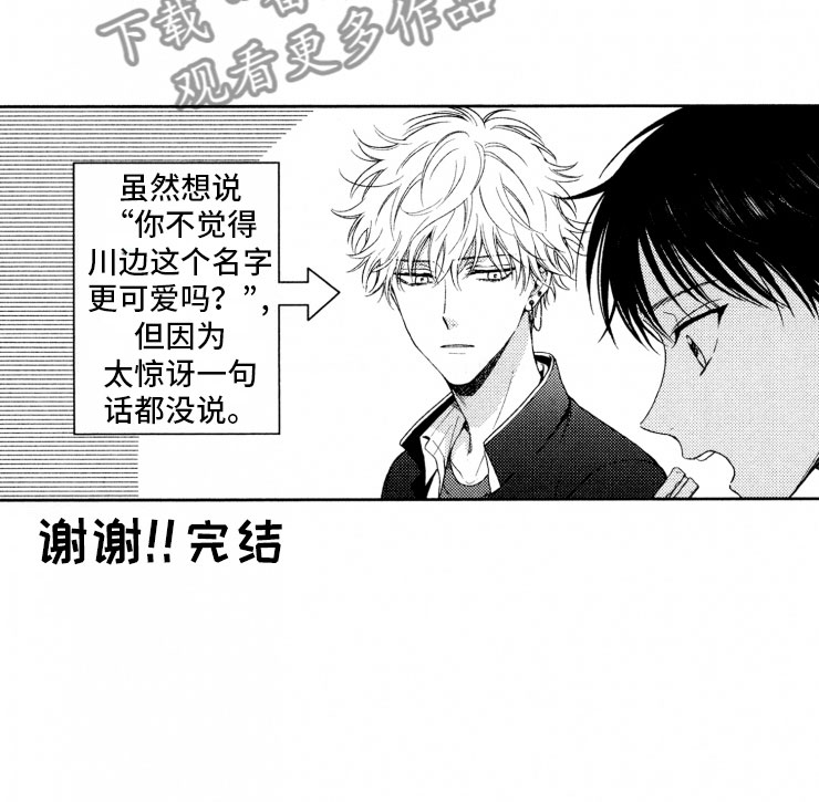 第18章：解决16