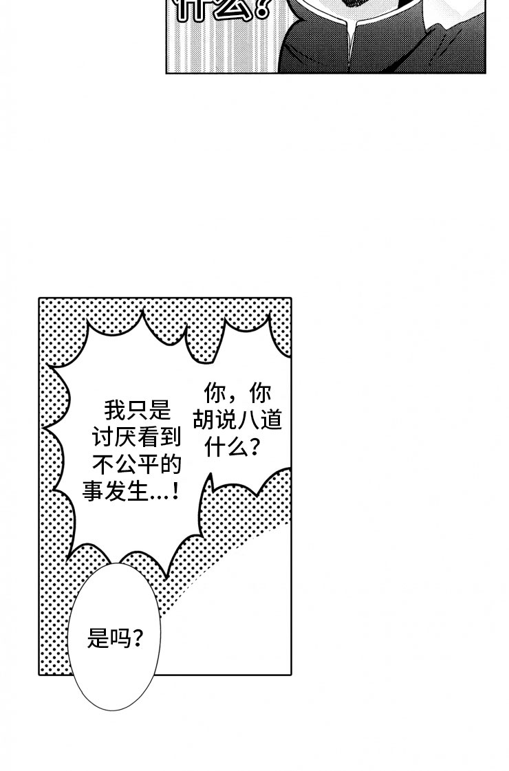 第18章：解决11
