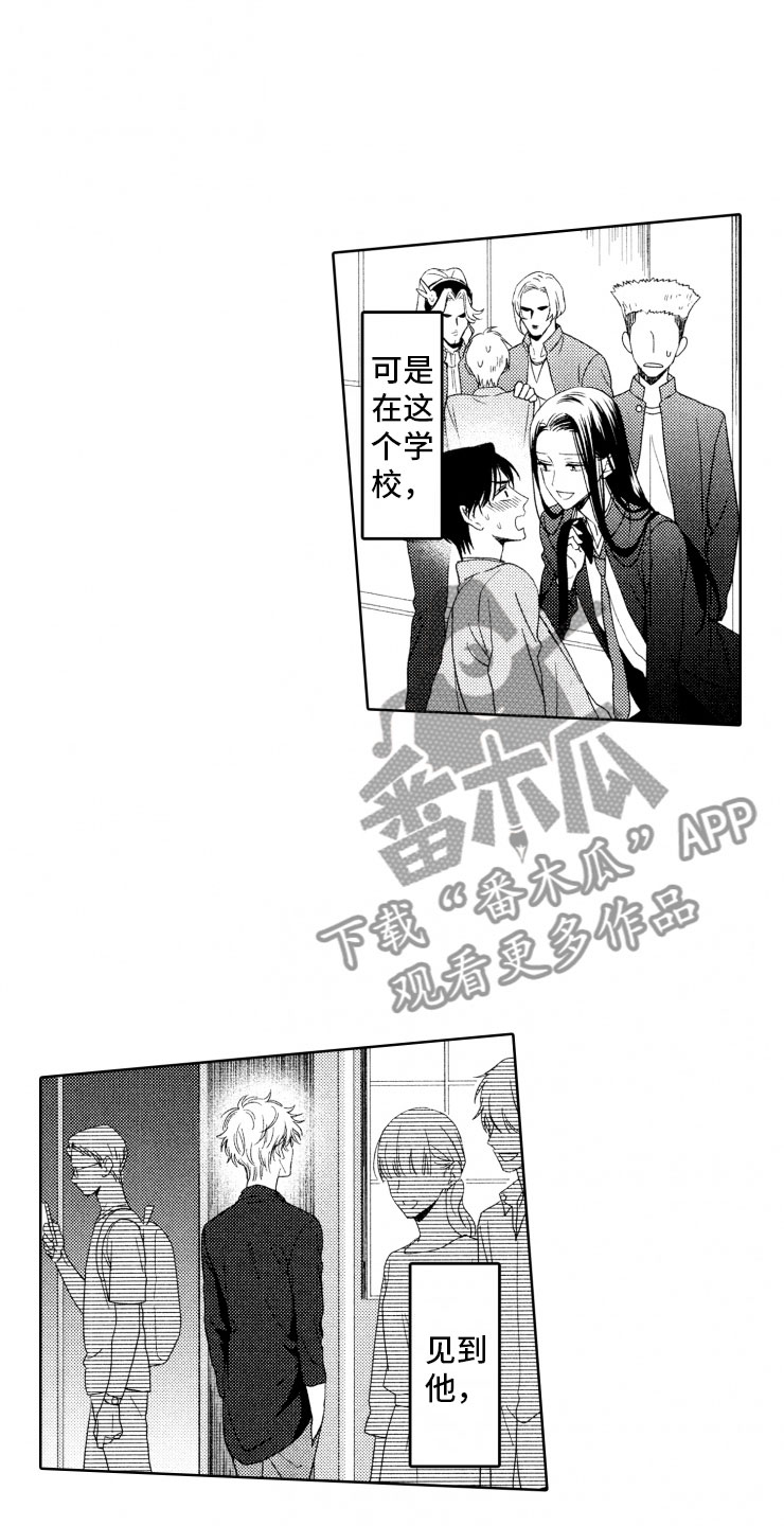 第18章：解决5
