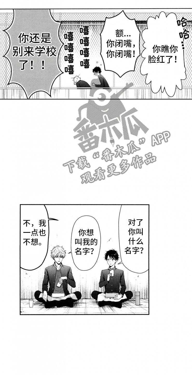 第18章：解决14