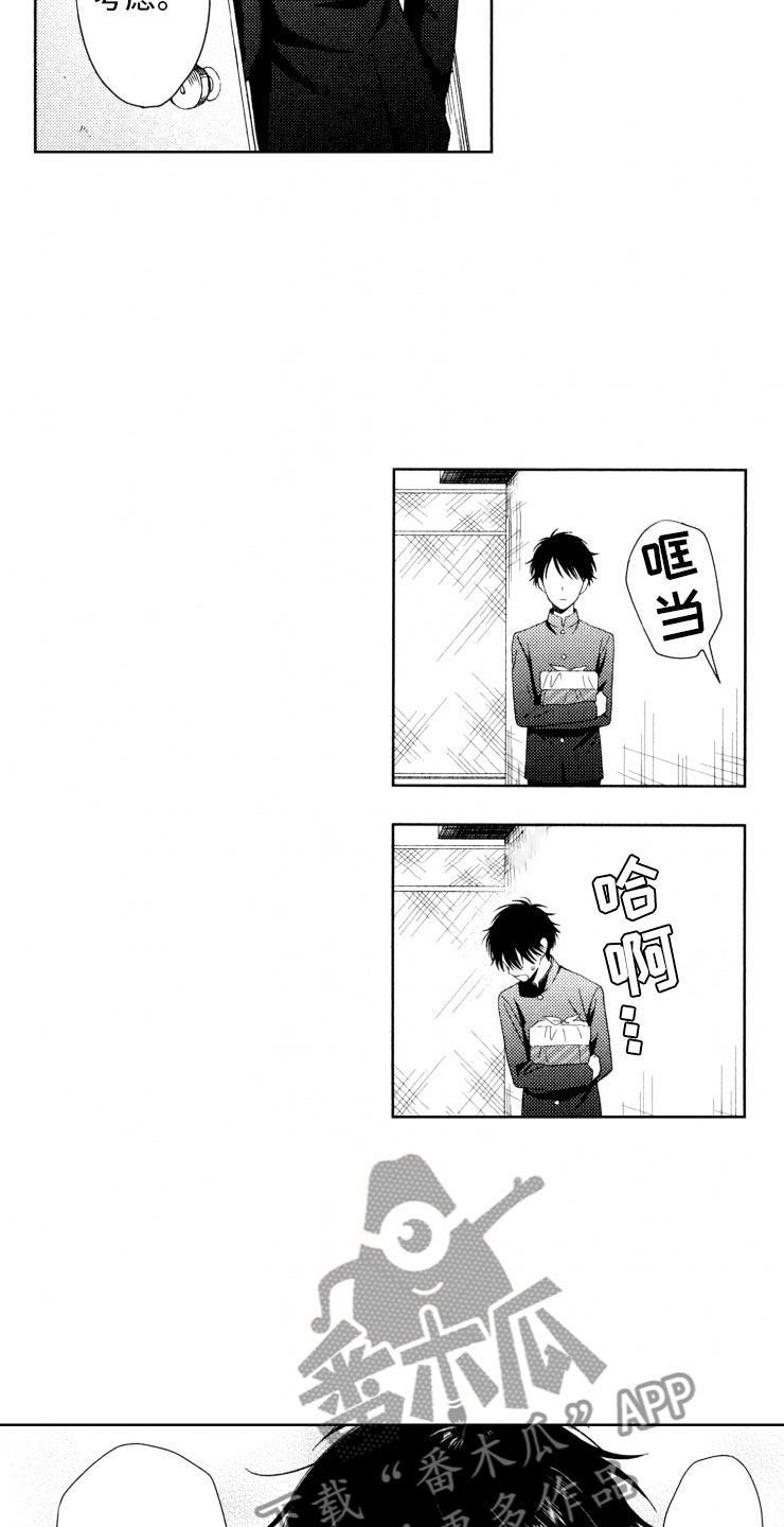 第13章：便当13
