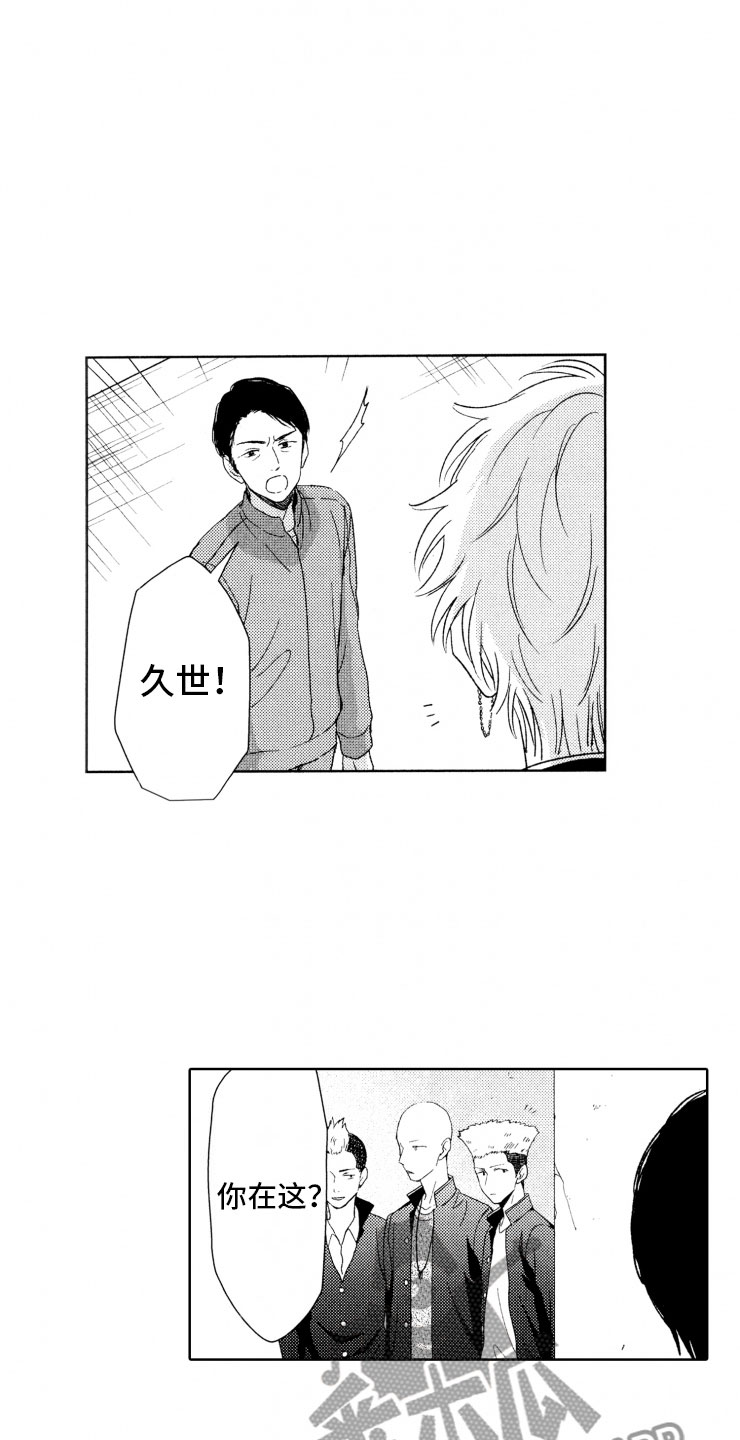 第13章：便当15