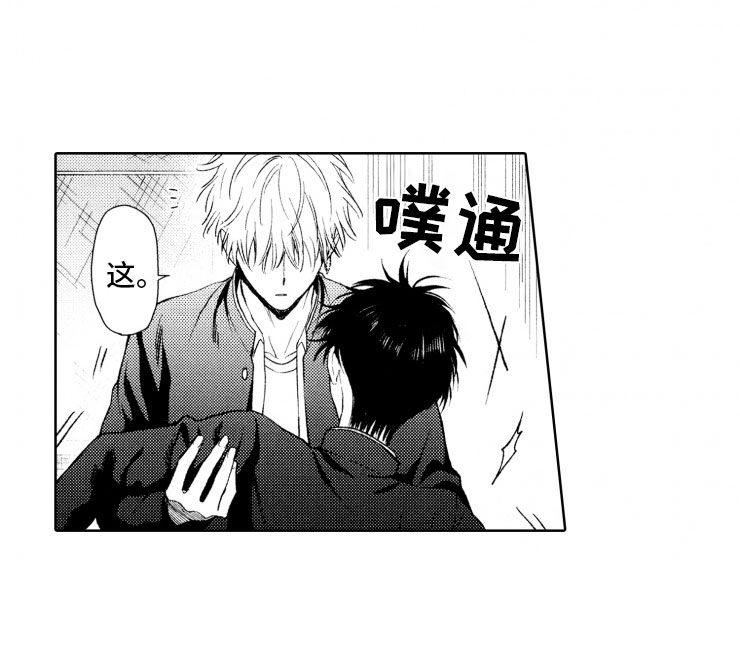 第2章：恶人10