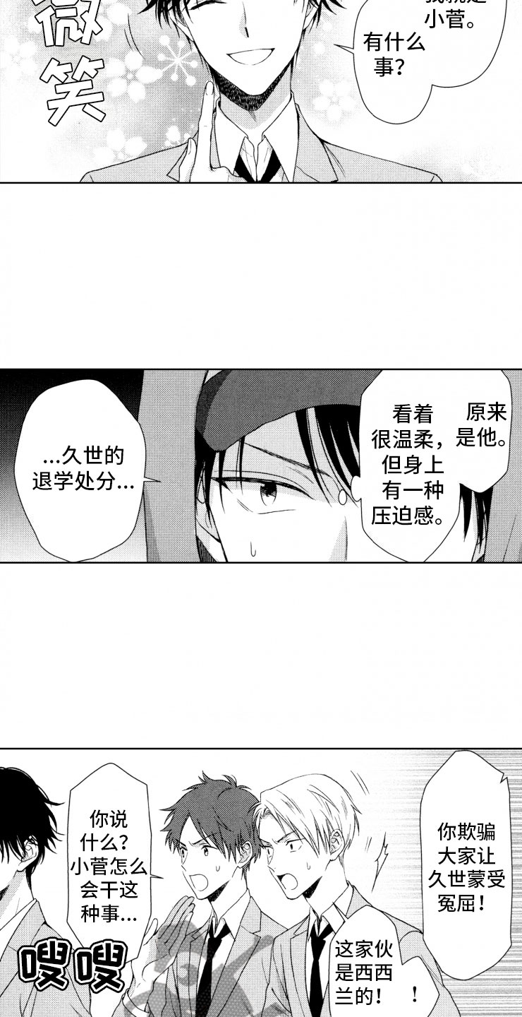 第16章：糟糕10
