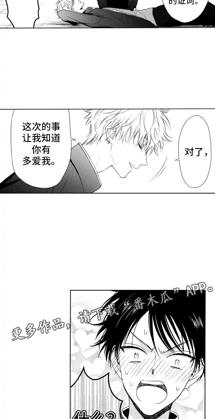 第18章：解决10