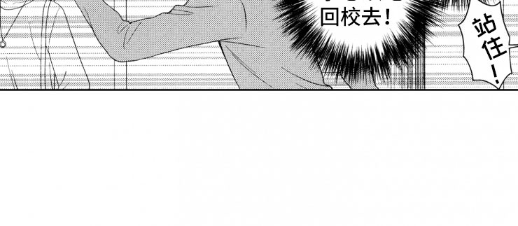 第16章：糟糕20
