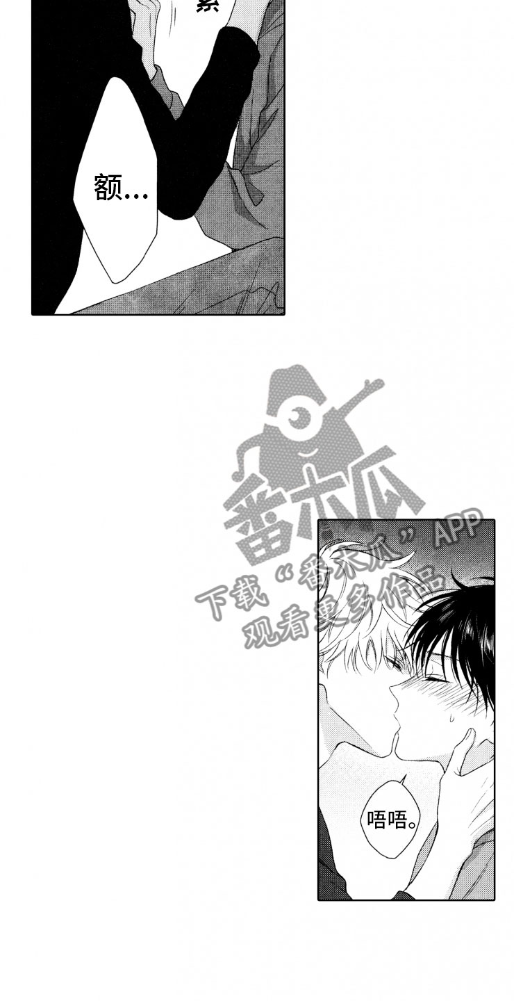 第17章：强大12