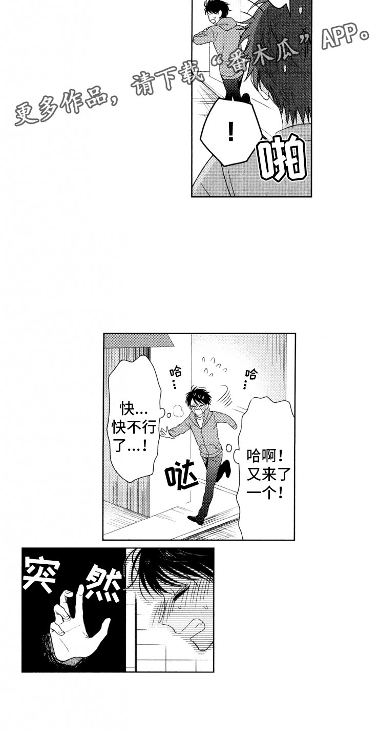 第17章：强大4