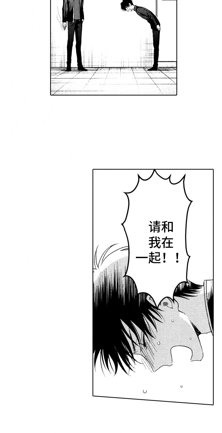 第2章：恶人2