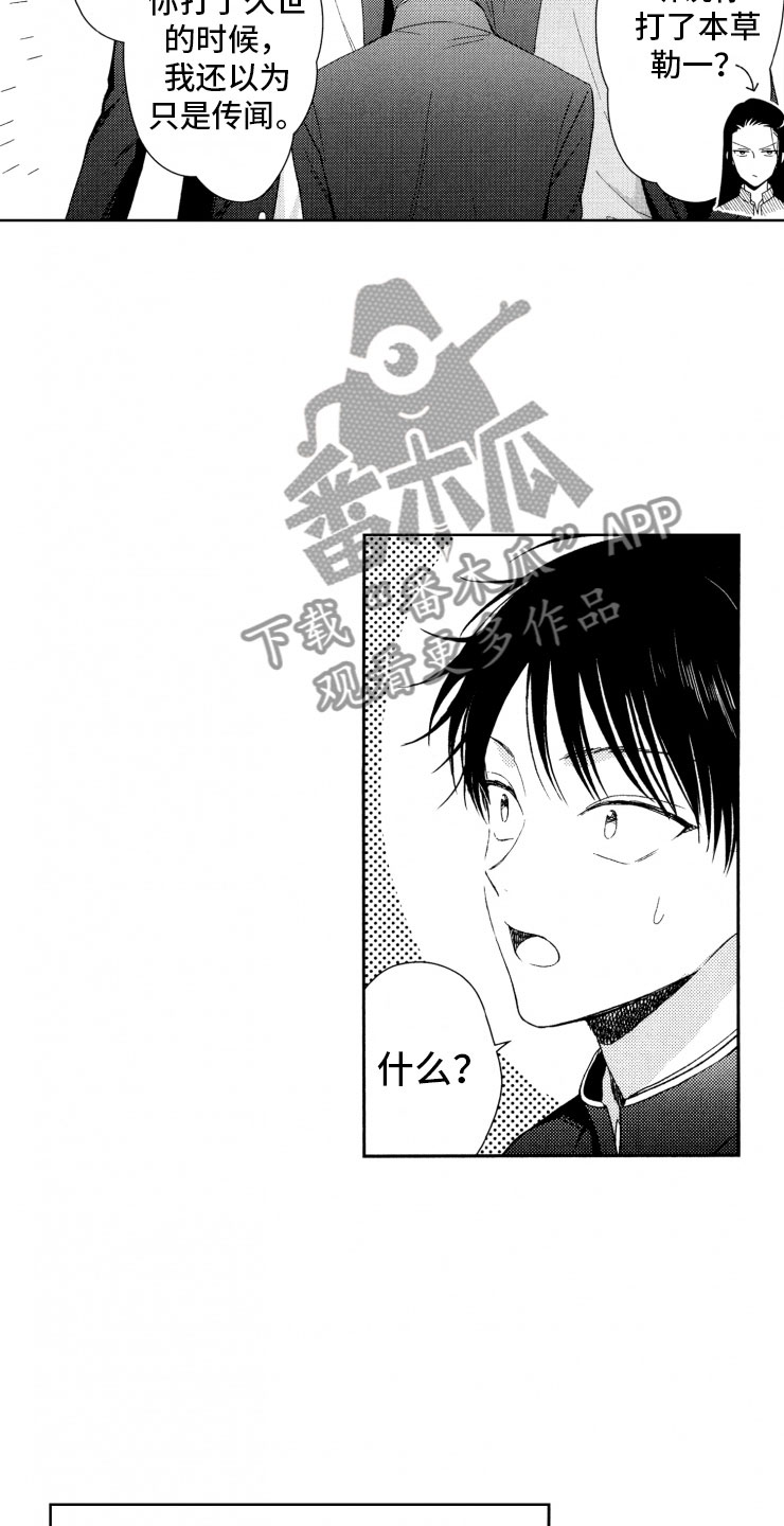 第12章：转变7