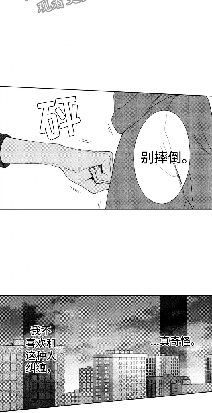第18章：解决4