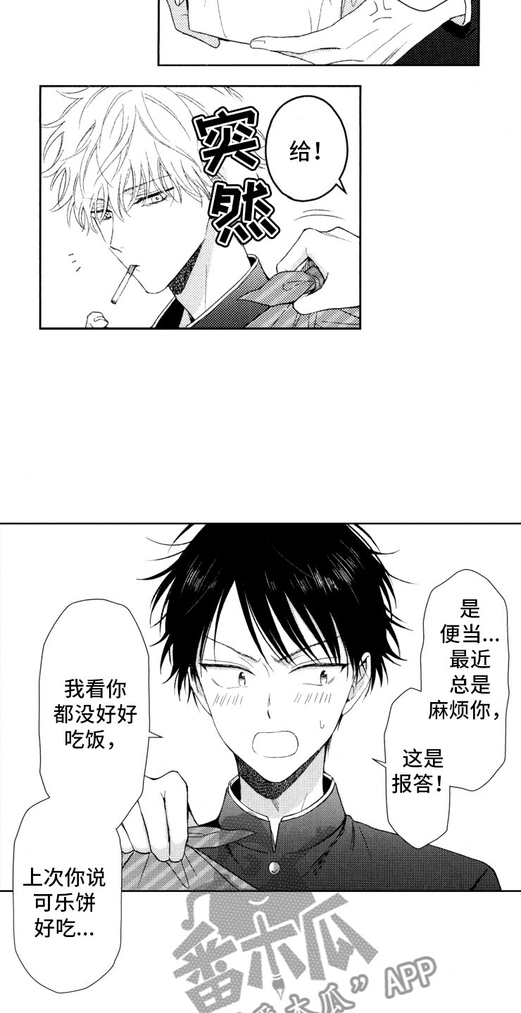 第12章：转变16