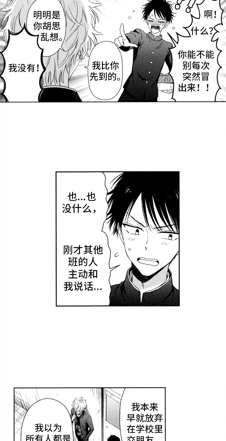第12章：转变12