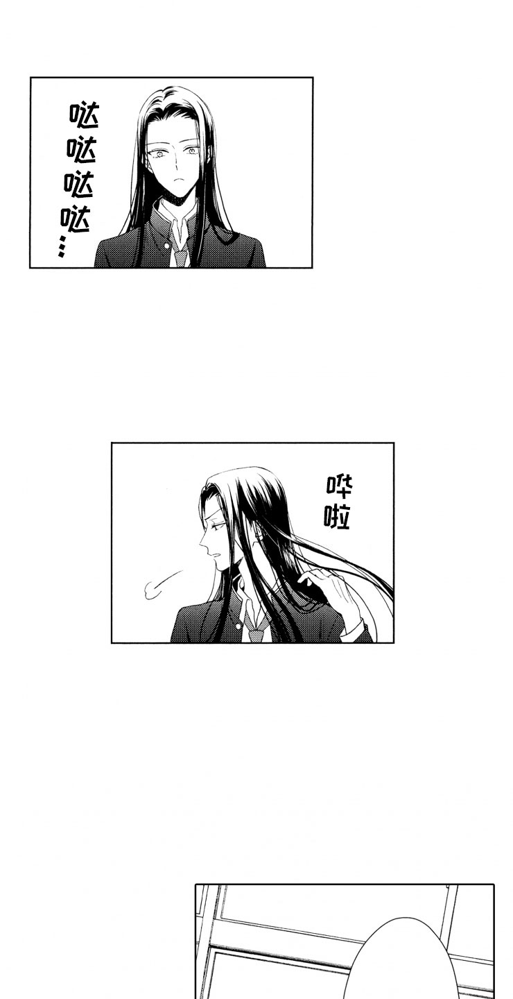 第16章：糟糕0