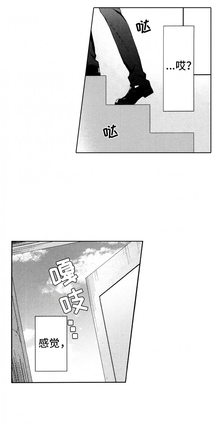 第12章：转变10
