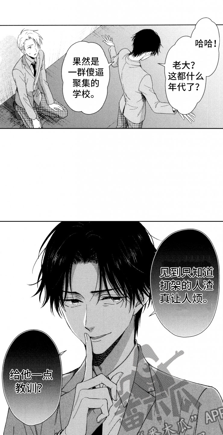 第12章：转变2