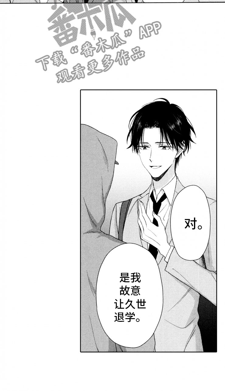 第16章：糟糕11