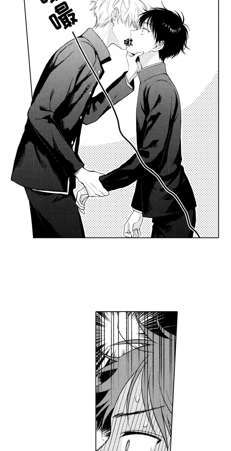 第2章：恶人5