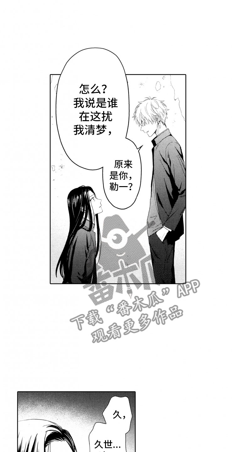 第7章：奇葩0