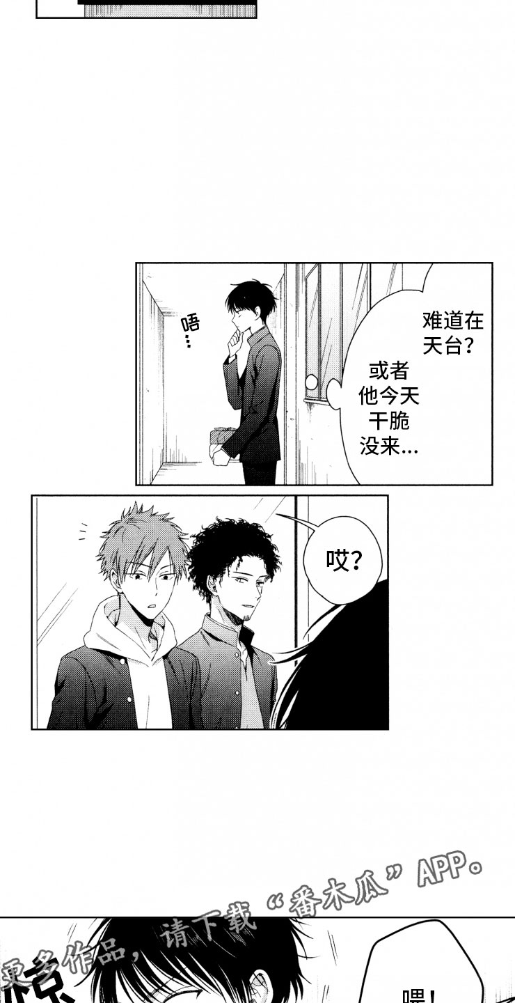 第12章：转变5