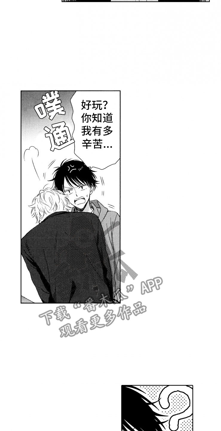 第17章：强大16