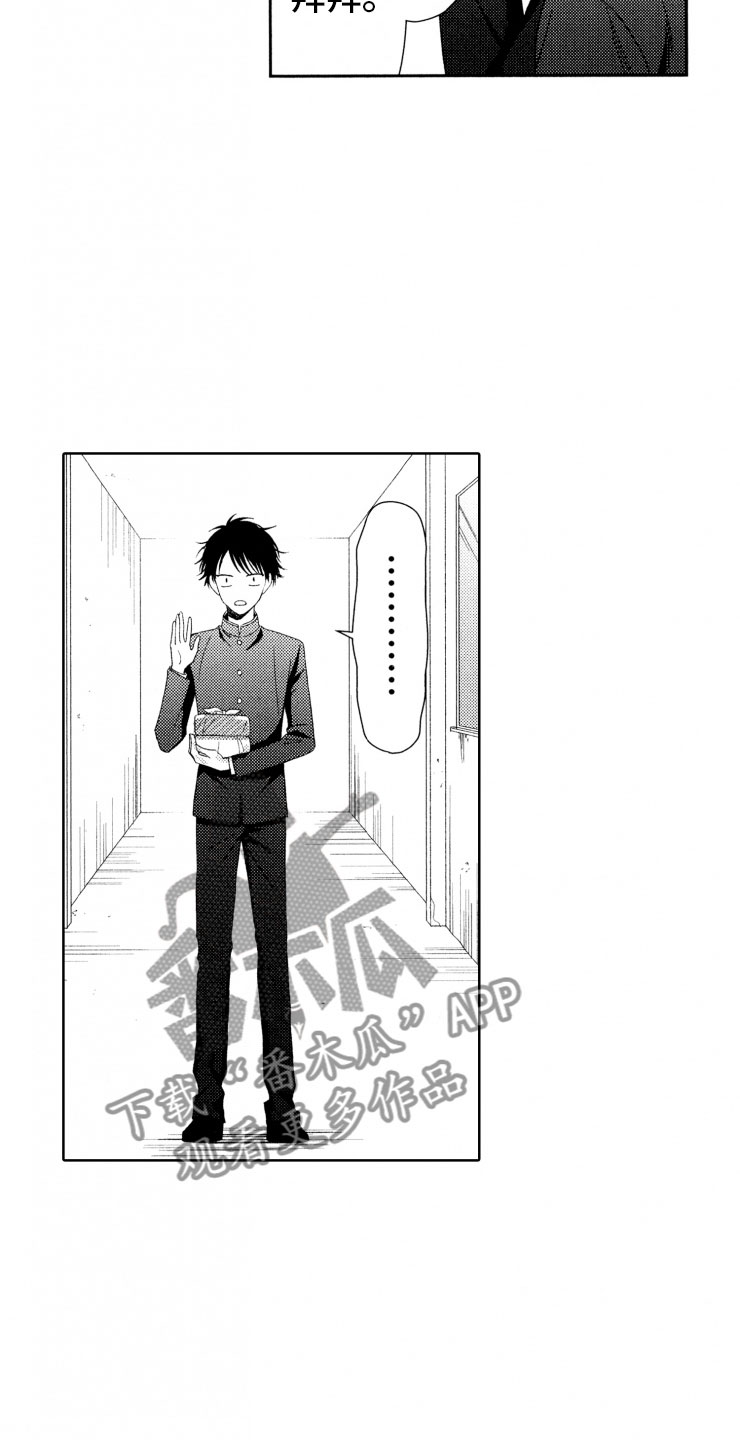 第12章：转变9