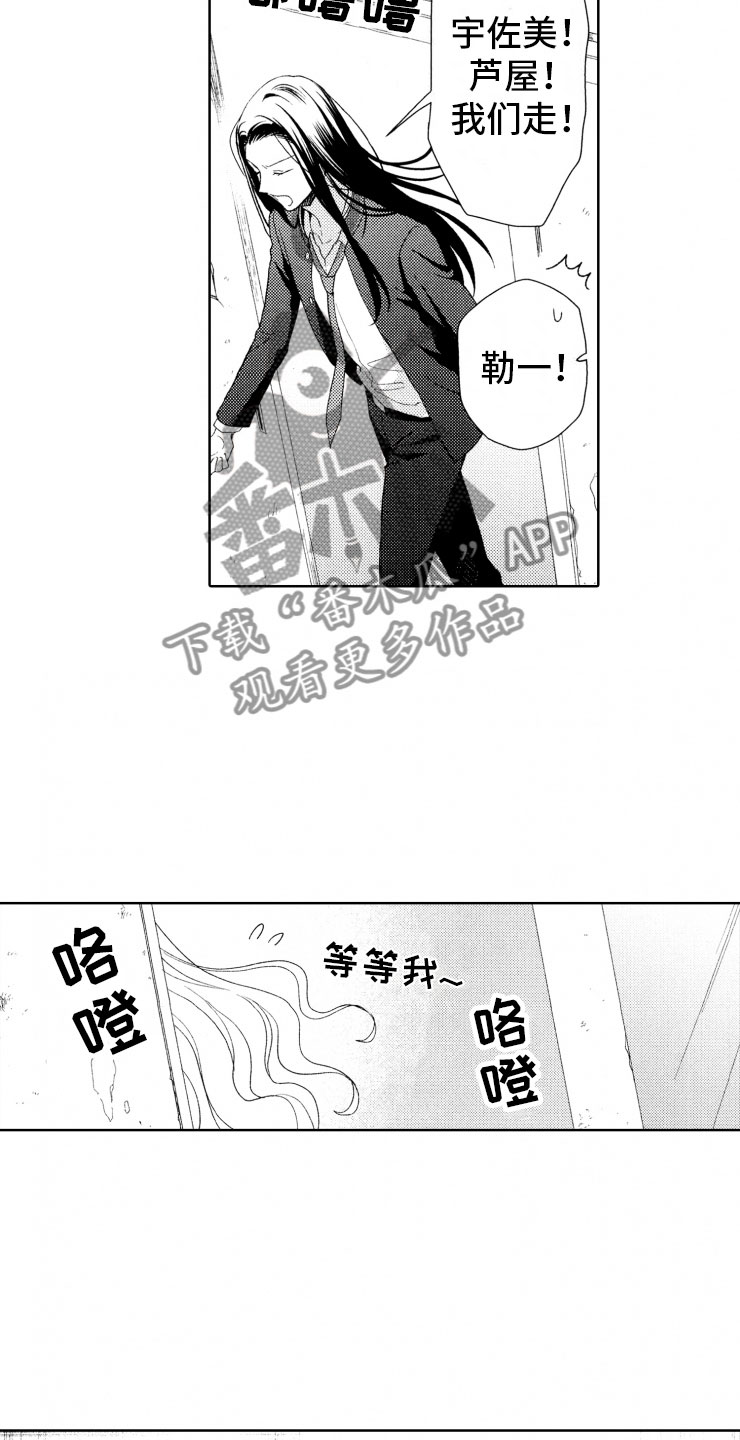 第7章：奇葩12