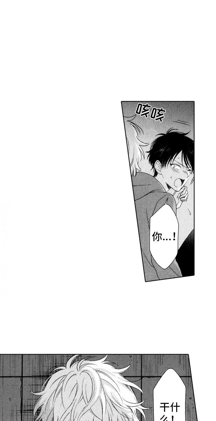 第17章：强大7
