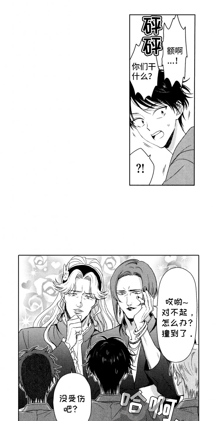 第17章：强大0