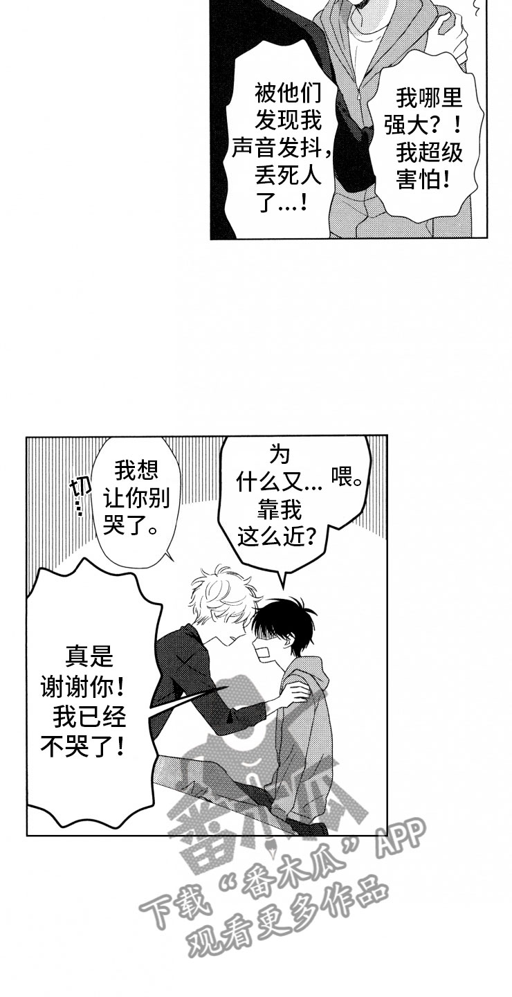 第18章：解决1