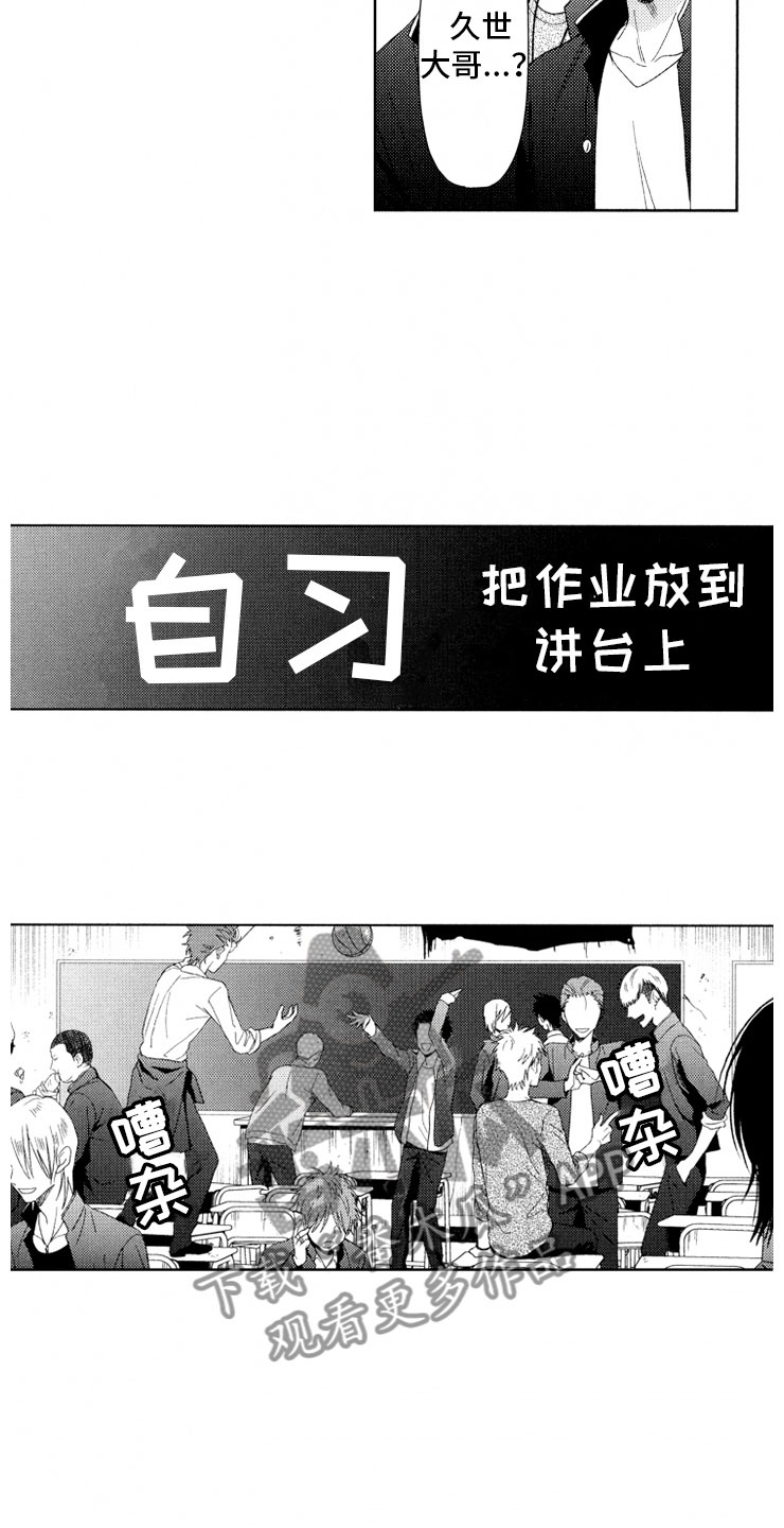 第13章：便当17