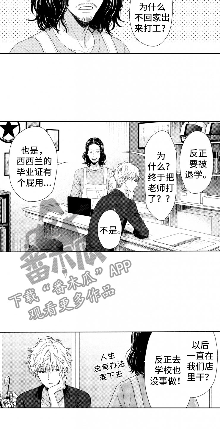 第16章：糟糕2