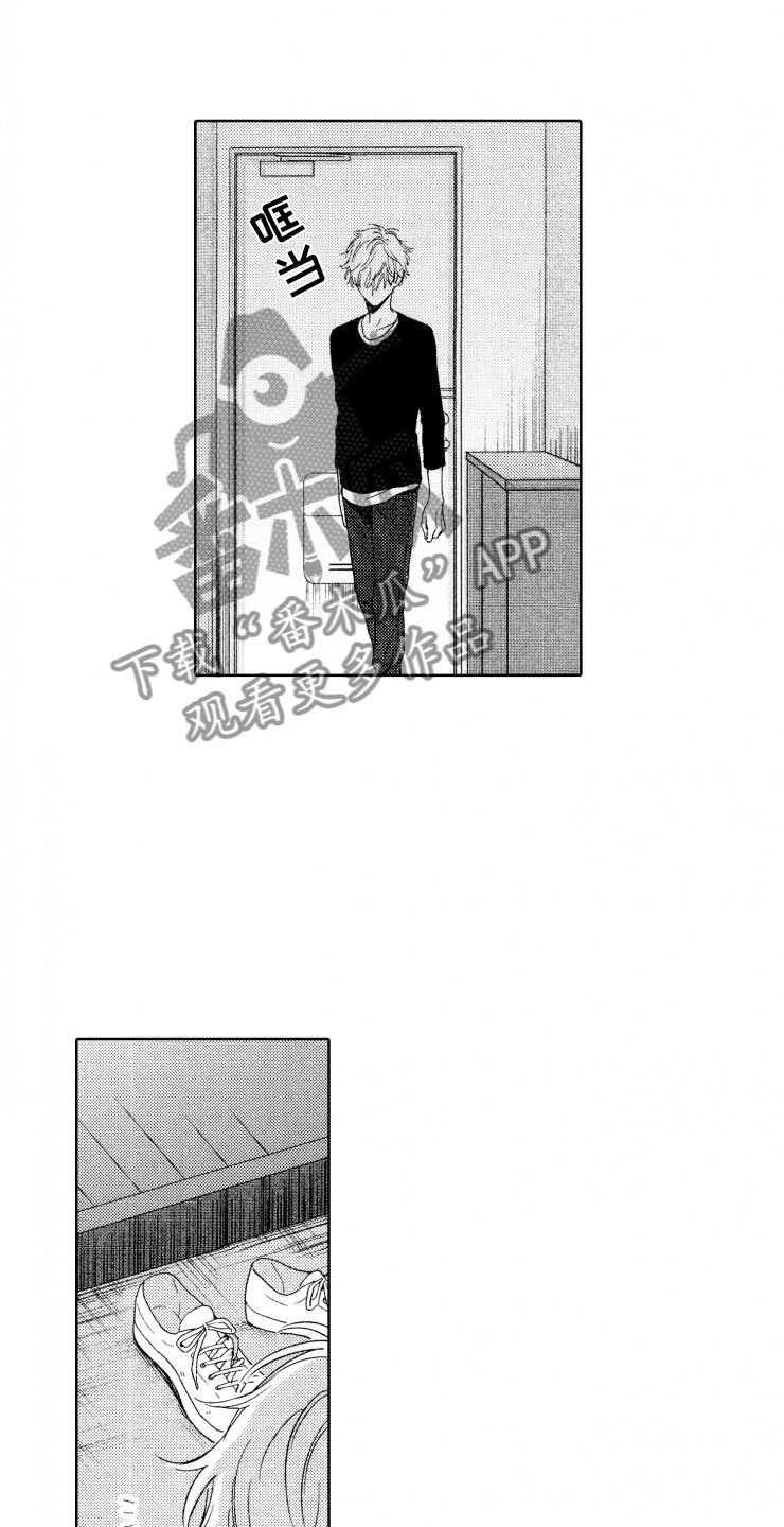 第10章：守护5