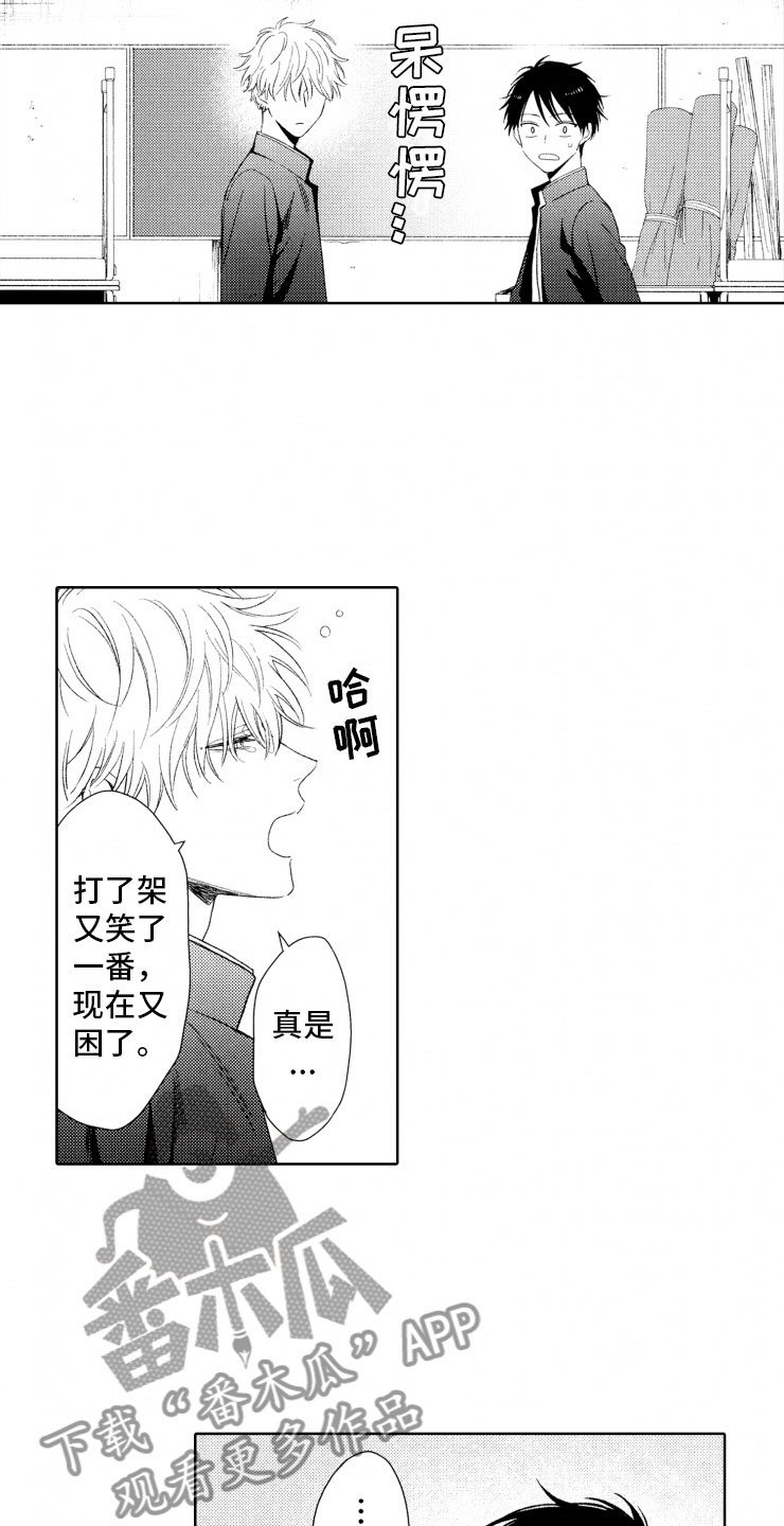 第7章：奇葩13