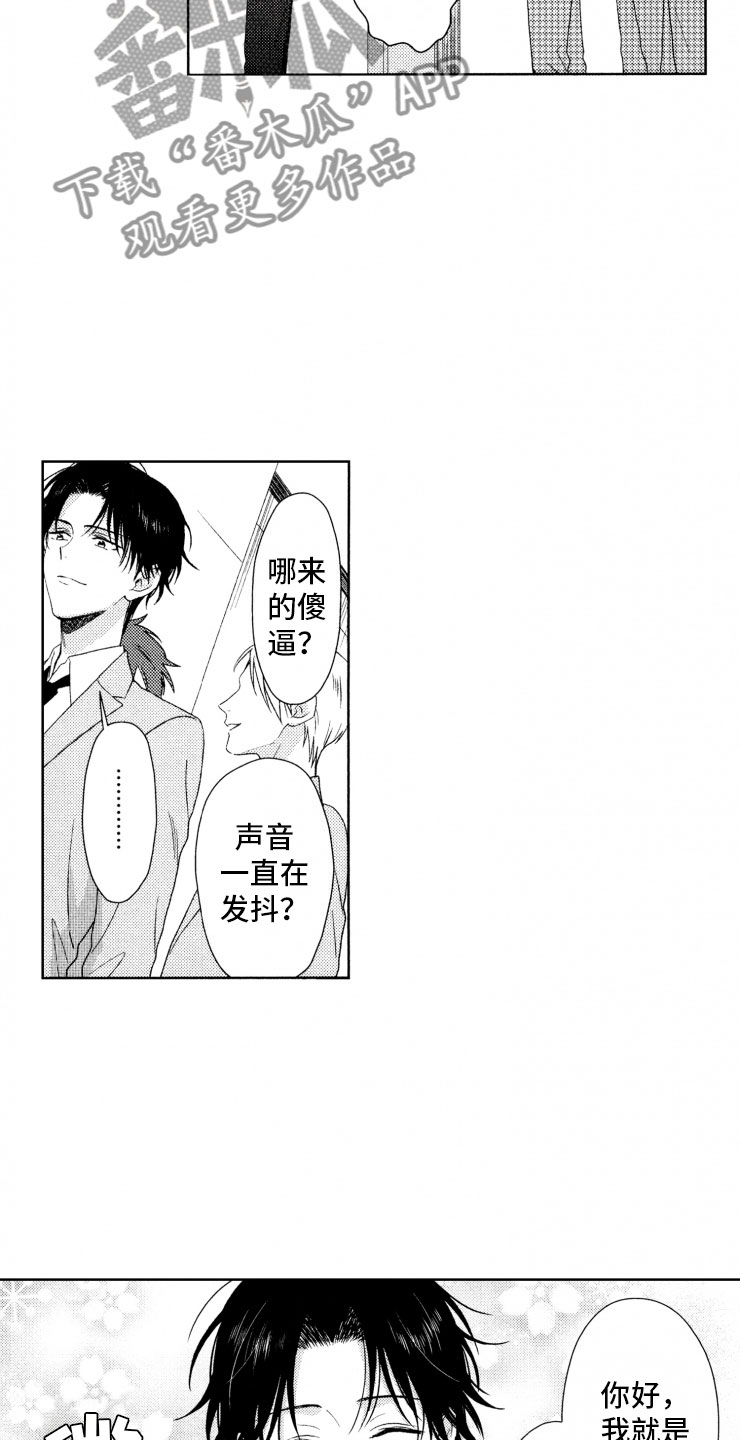 第16章：糟糕9