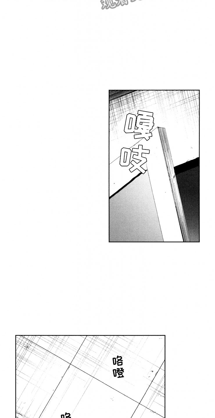 第18章：解决7